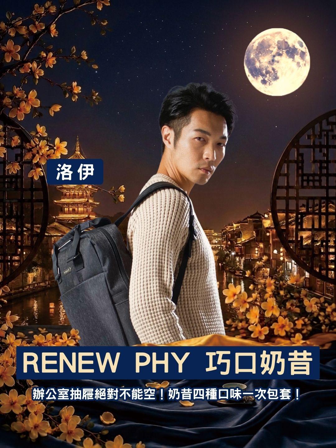 辦公室抽屜絕對不能空！奶昔四種口味一次包套，限時免運囤貨最划算！