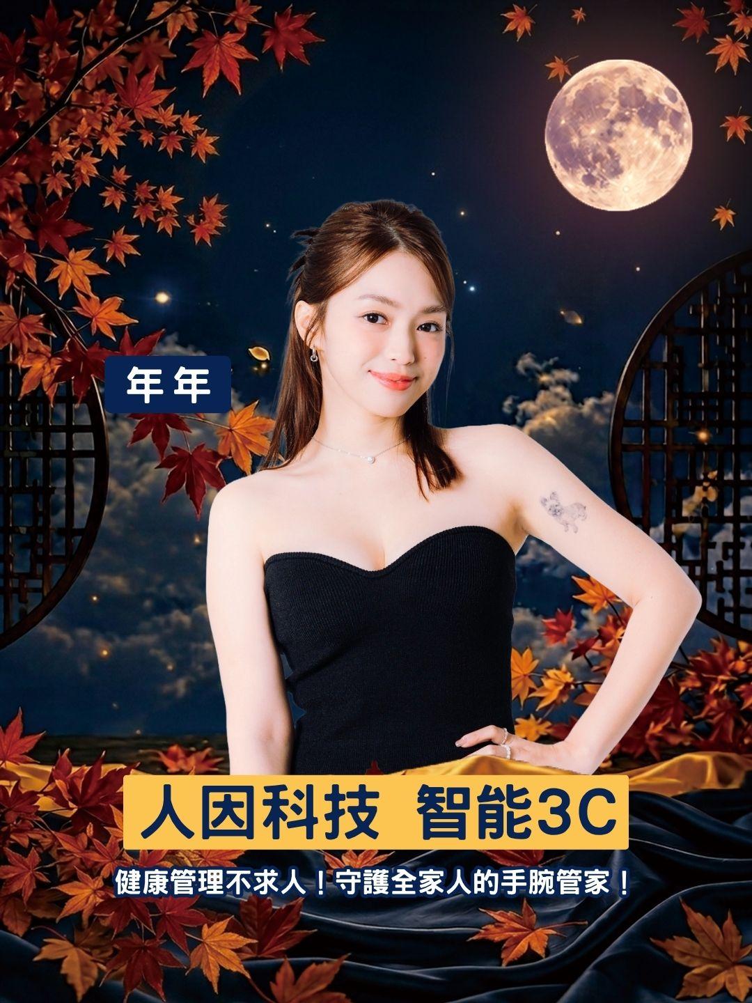 健康管理不求人！2.13吋 GPS 心率血氧通話腕錶，守護全家人的手腕管家！