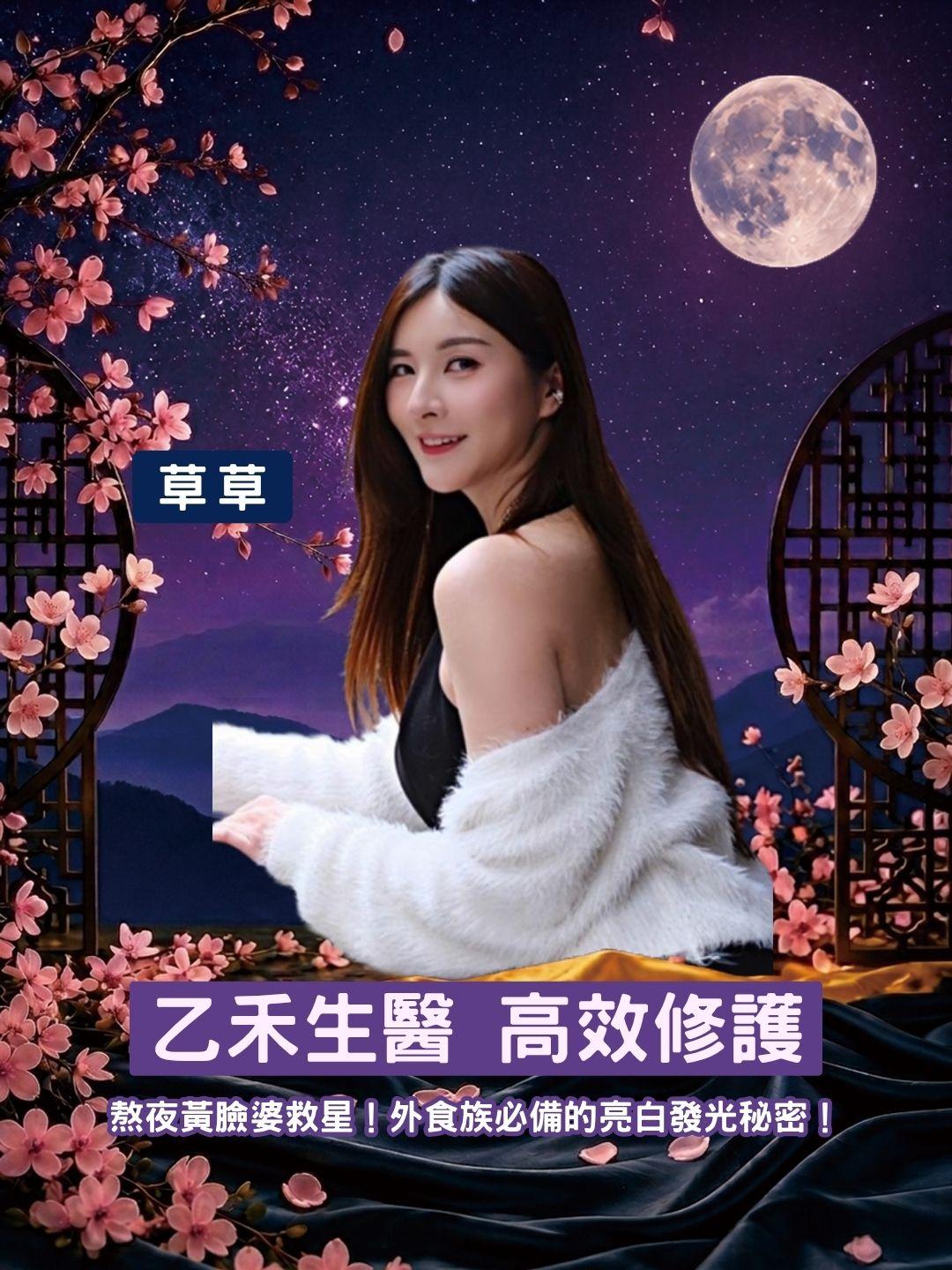 熬夜黃臉婆救星！穀胱甘肽賦活極光，外食族必備的亮白發光秘密！