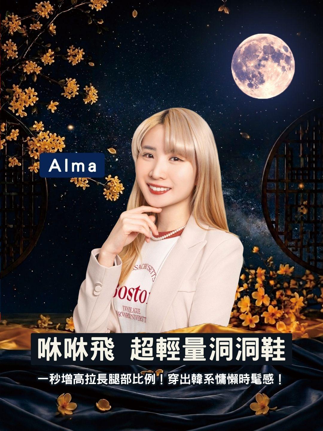 一秒增高拉長腿部比例！超輕量厚底洞洞鞋，穿出韓系慵懶時髦感！