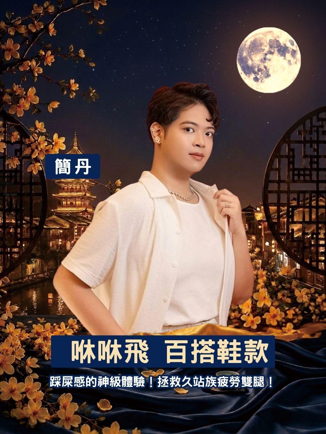 踩屎感的神級體驗！超輕量饅頭拖 / 厚拖鞋實測，拯救久站族疲勞雙腿！