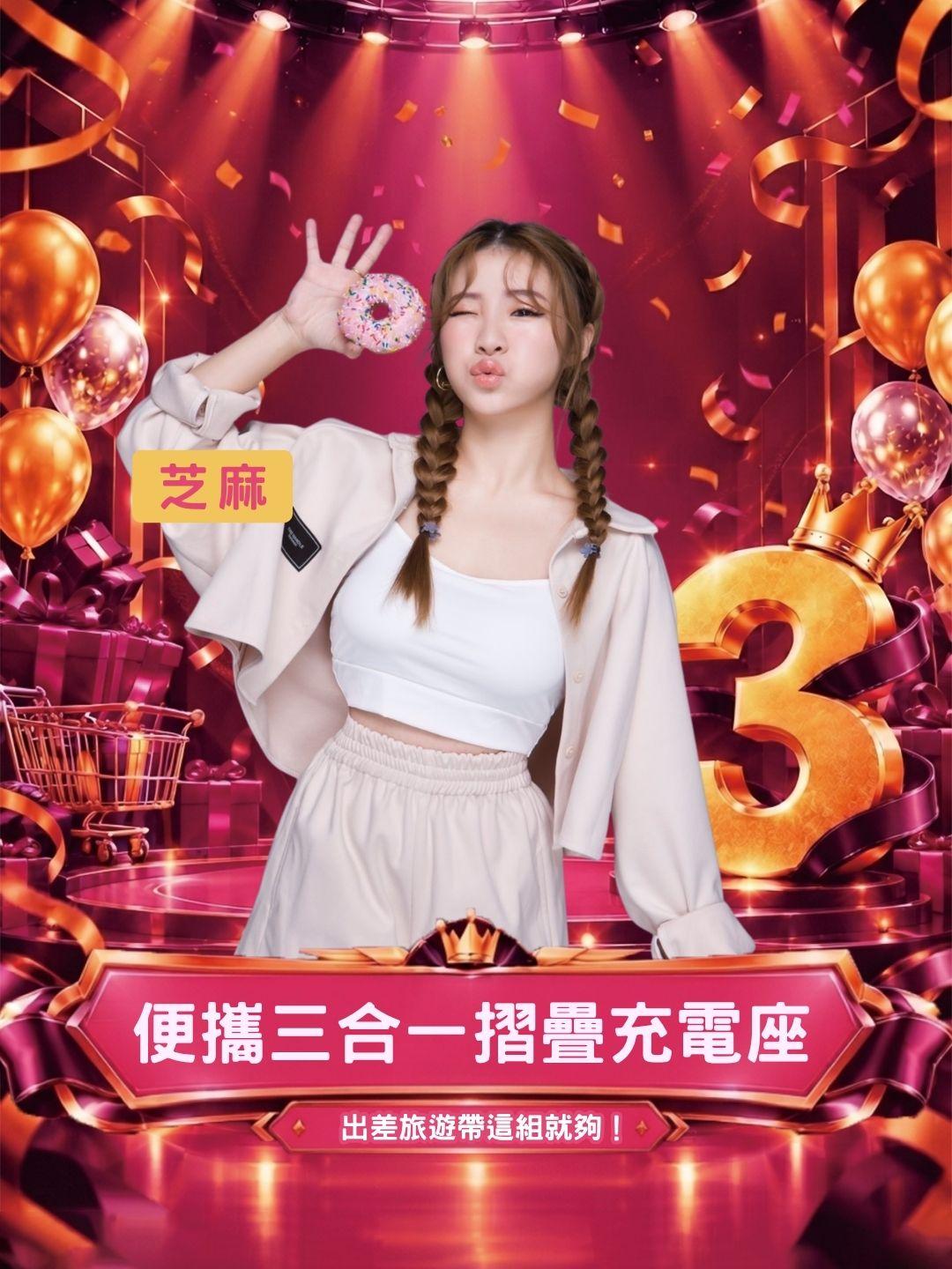 出差旅遊帶這組就夠！便攜三合一摺疊充電座 搭 PD100W雙向伸縮線，體積超小電力滿格！