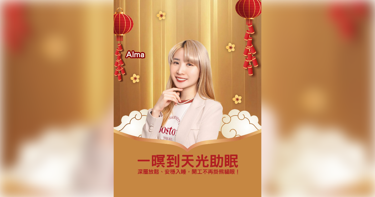 Alma is on live at TutorABC Shop! Let's check out!